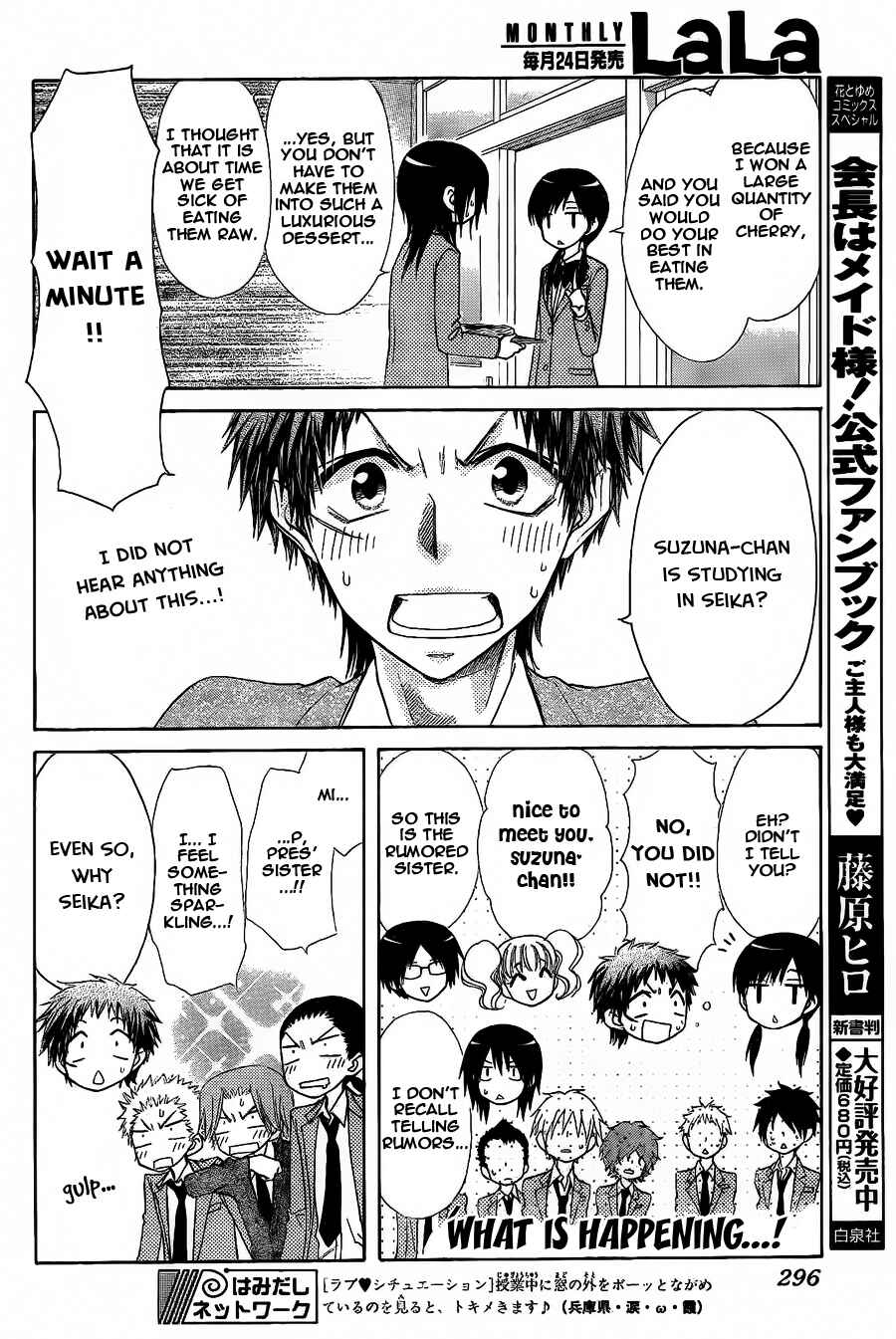 Page 11 Chapter 65 Kaichou wa Maid-sama!