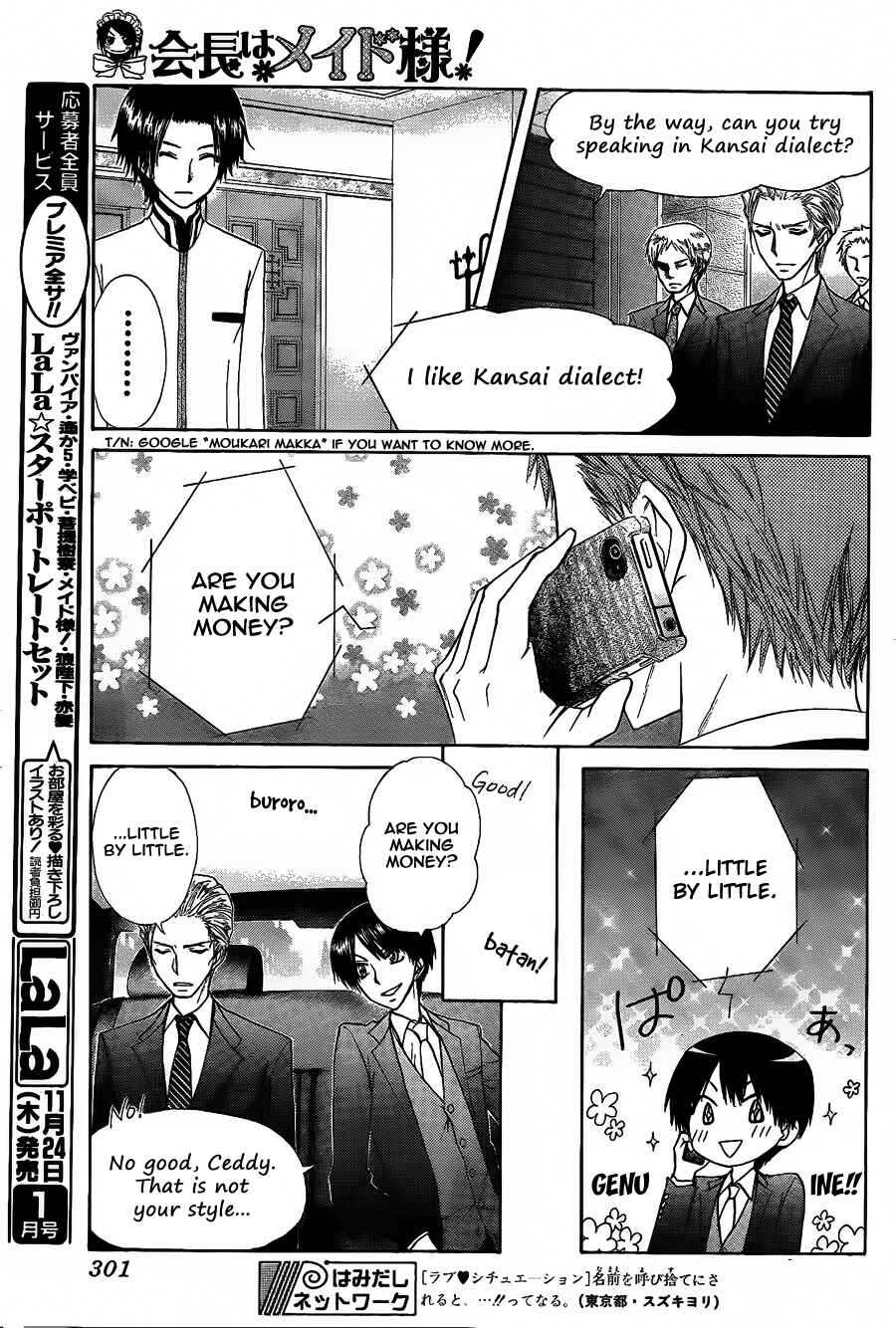 Page 16 Chapter 65 Kaichou wa Maid-sama!