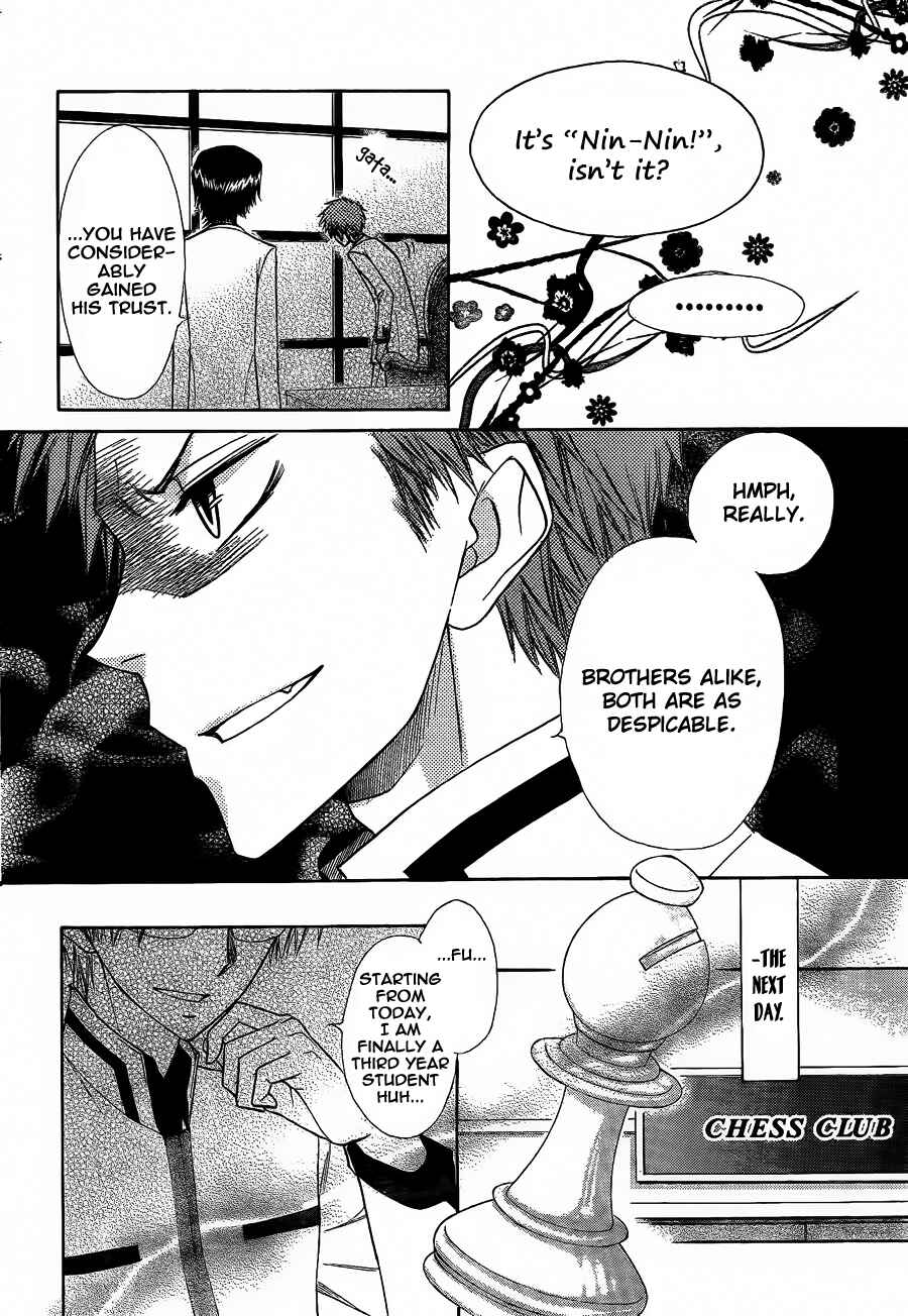 Page 17 Chapter 65 Kaichou wa Maid-sama!