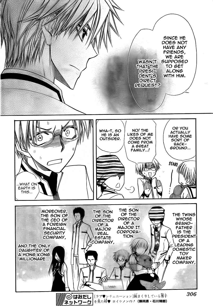 Page 21 Chapter 65 Kaichou wa Maid-sama!