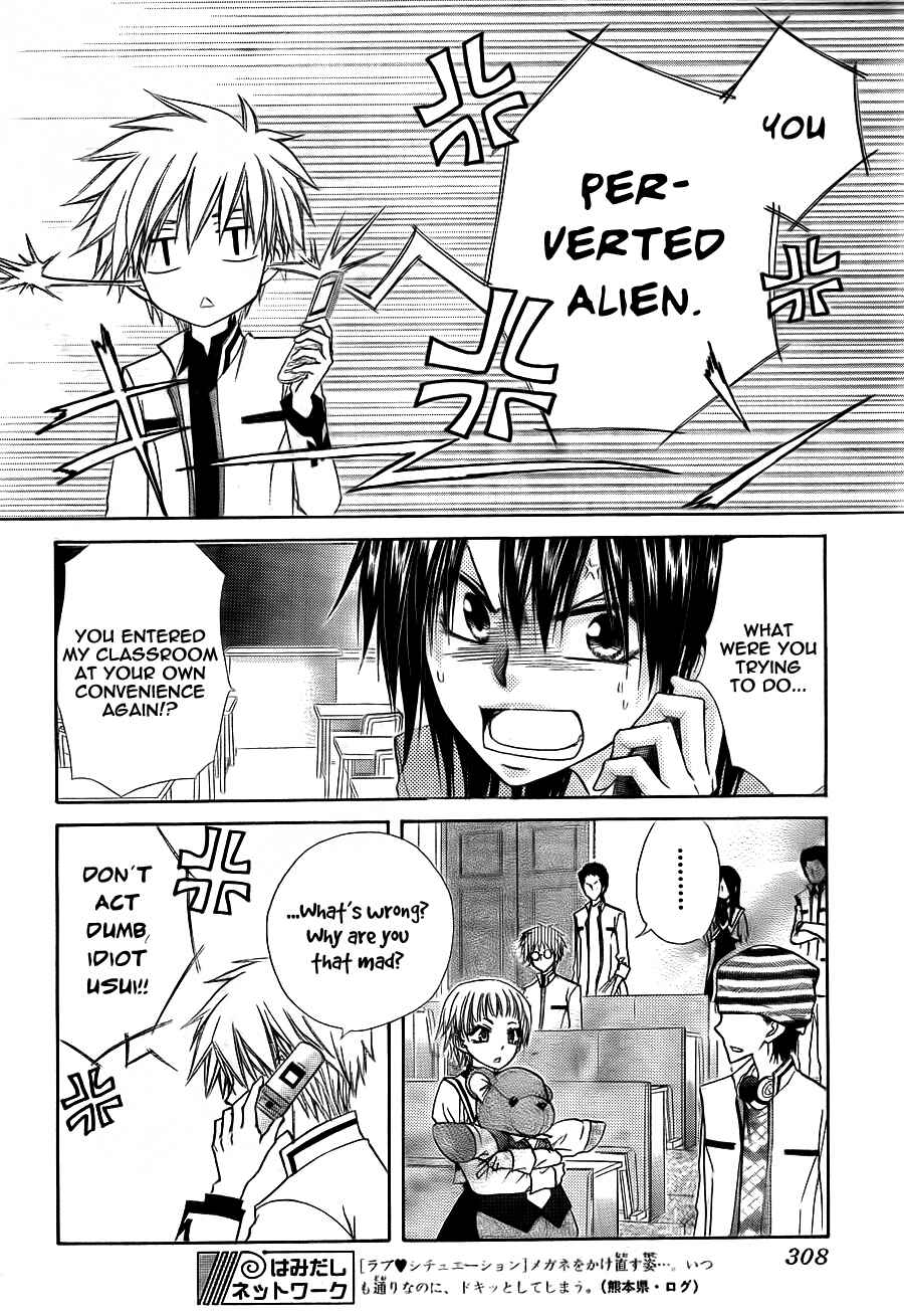 Page 23 Chapter 65 Kaichou wa Maid-sama!