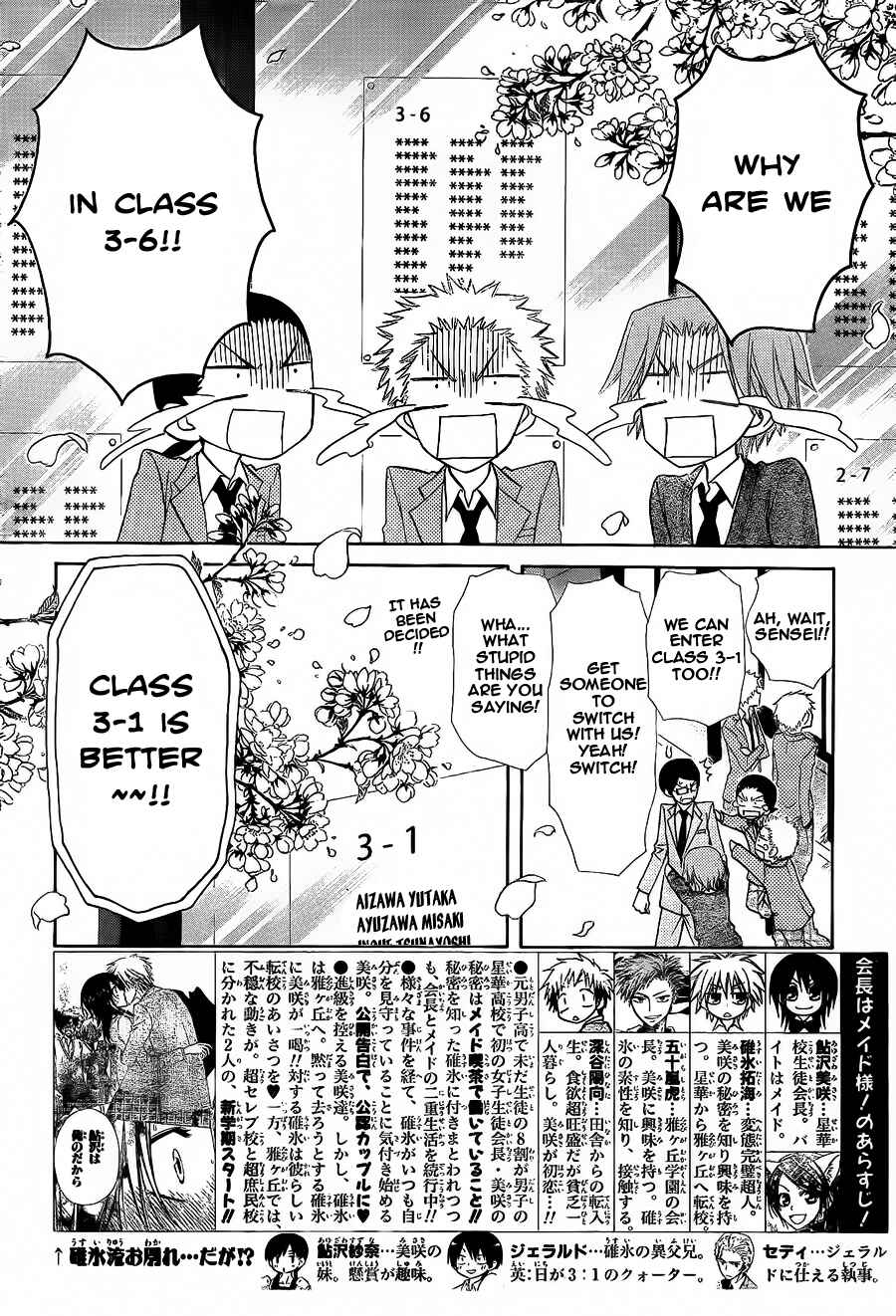 Page 3 Chapter 65 Kaichou wa Maid-sama!