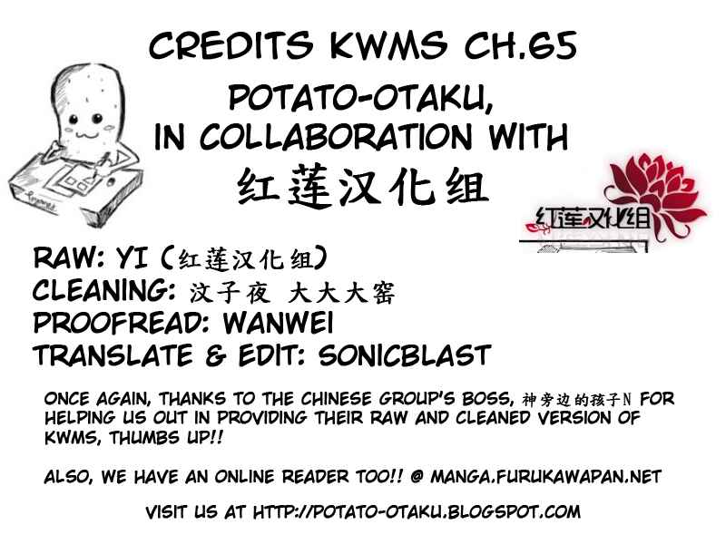 Page 34 Chapter 65 Kaichou wa Maid-sama!