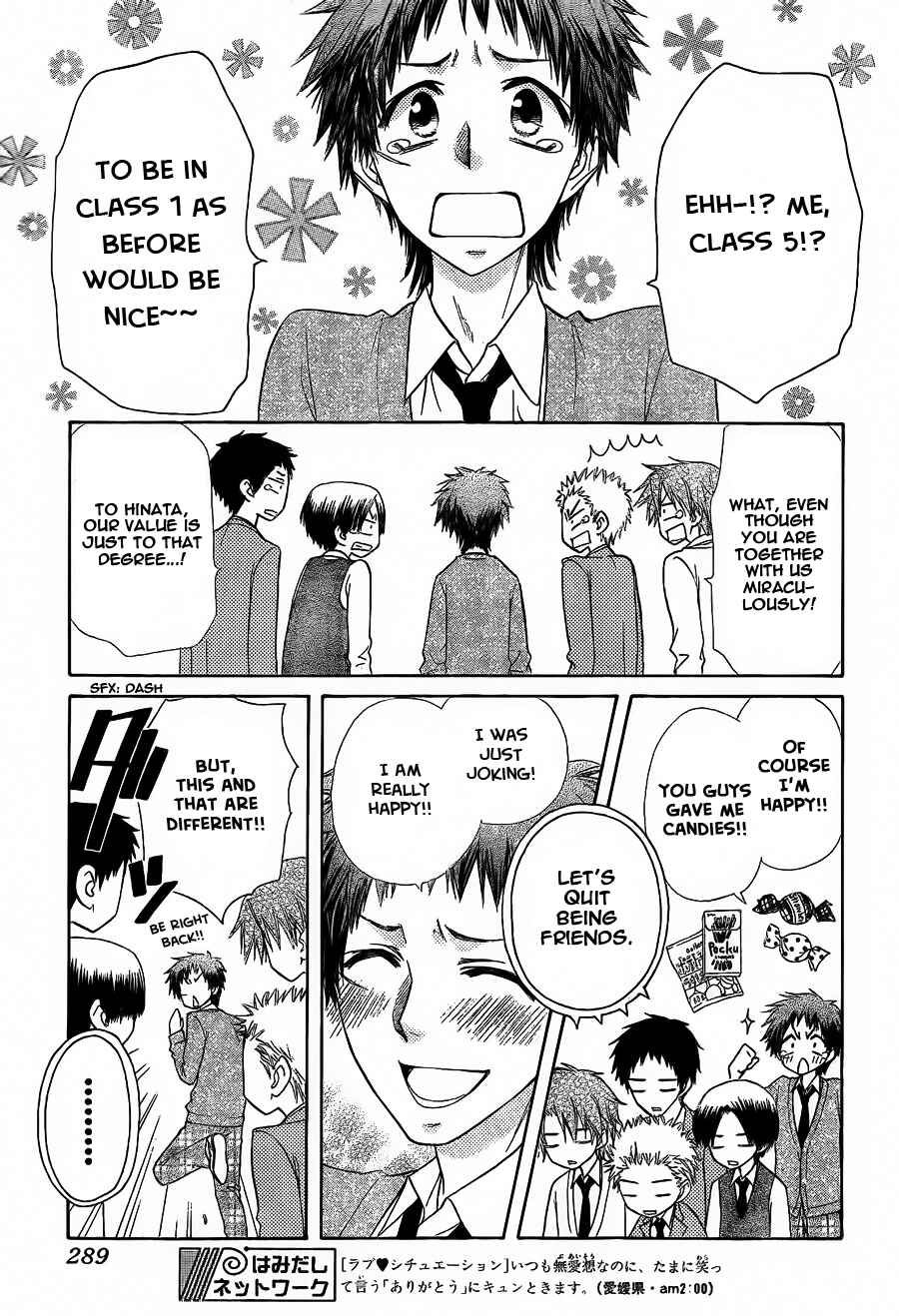 Page 4 Chapter 65 Kaichou wa Maid-sama!