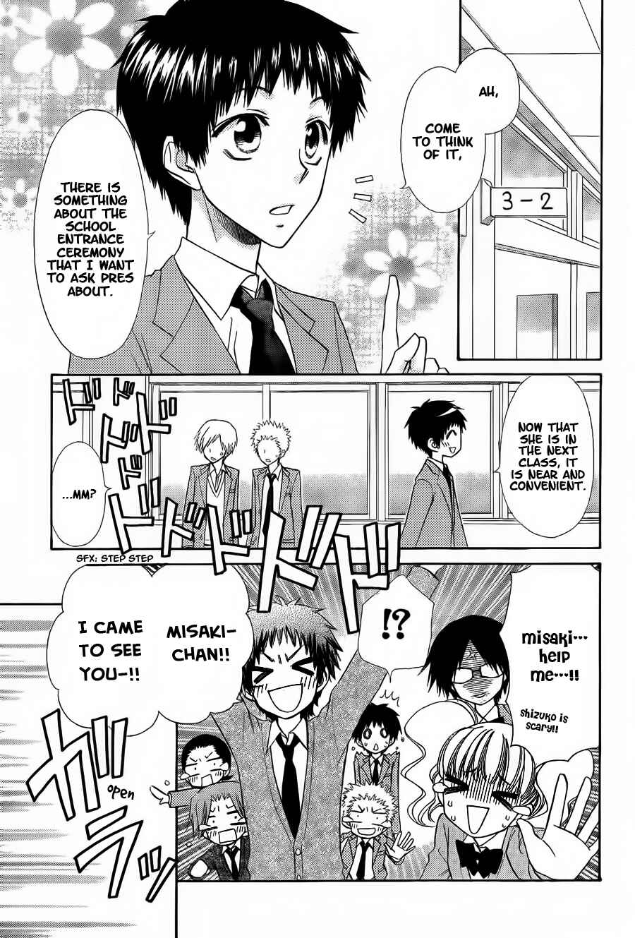 Page 6 Chapter 65 Kaichou wa Maid-sama!