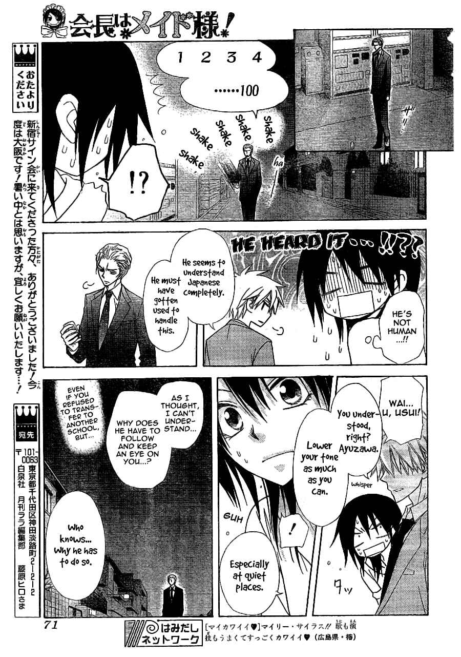Page 15 Chapter 52 Kaichou wa Maid-sama!