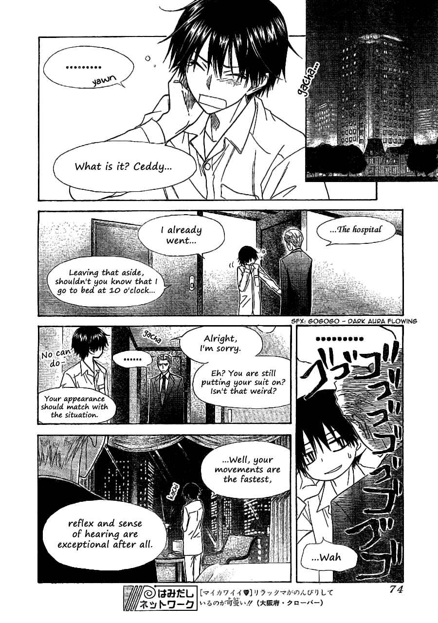 Page 18 Chapter 52 Kaichou wa Maid-sama!