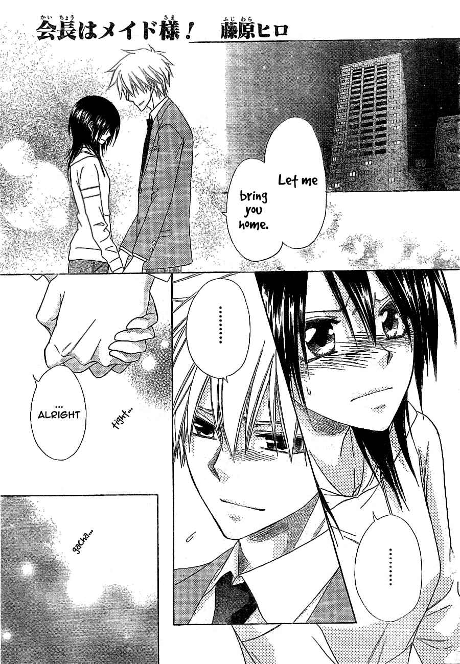 Page 2 Chapter 52 Kaichou wa Maid-sama!