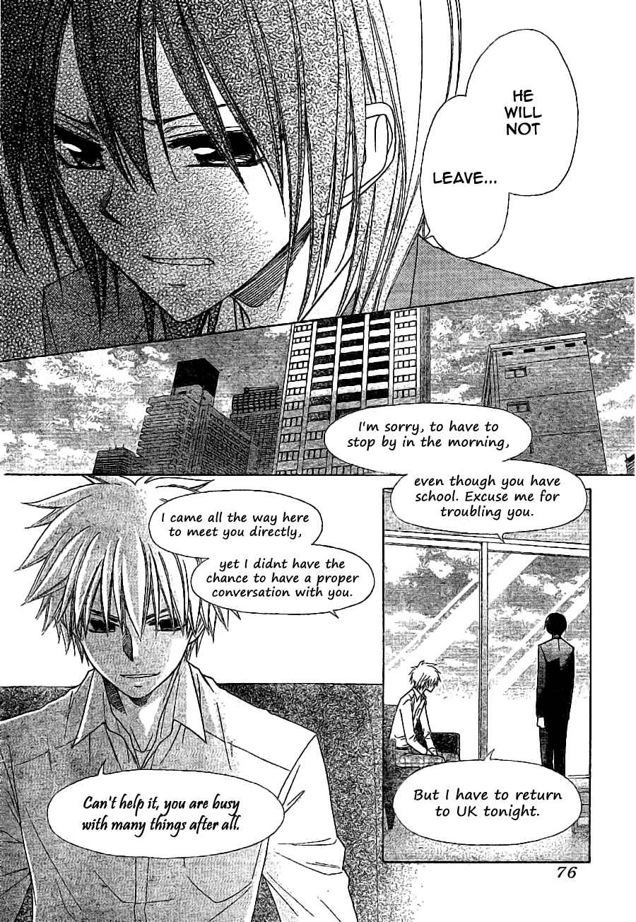 Page 20 Chapter 52 Kaichou wa Maid-sama!