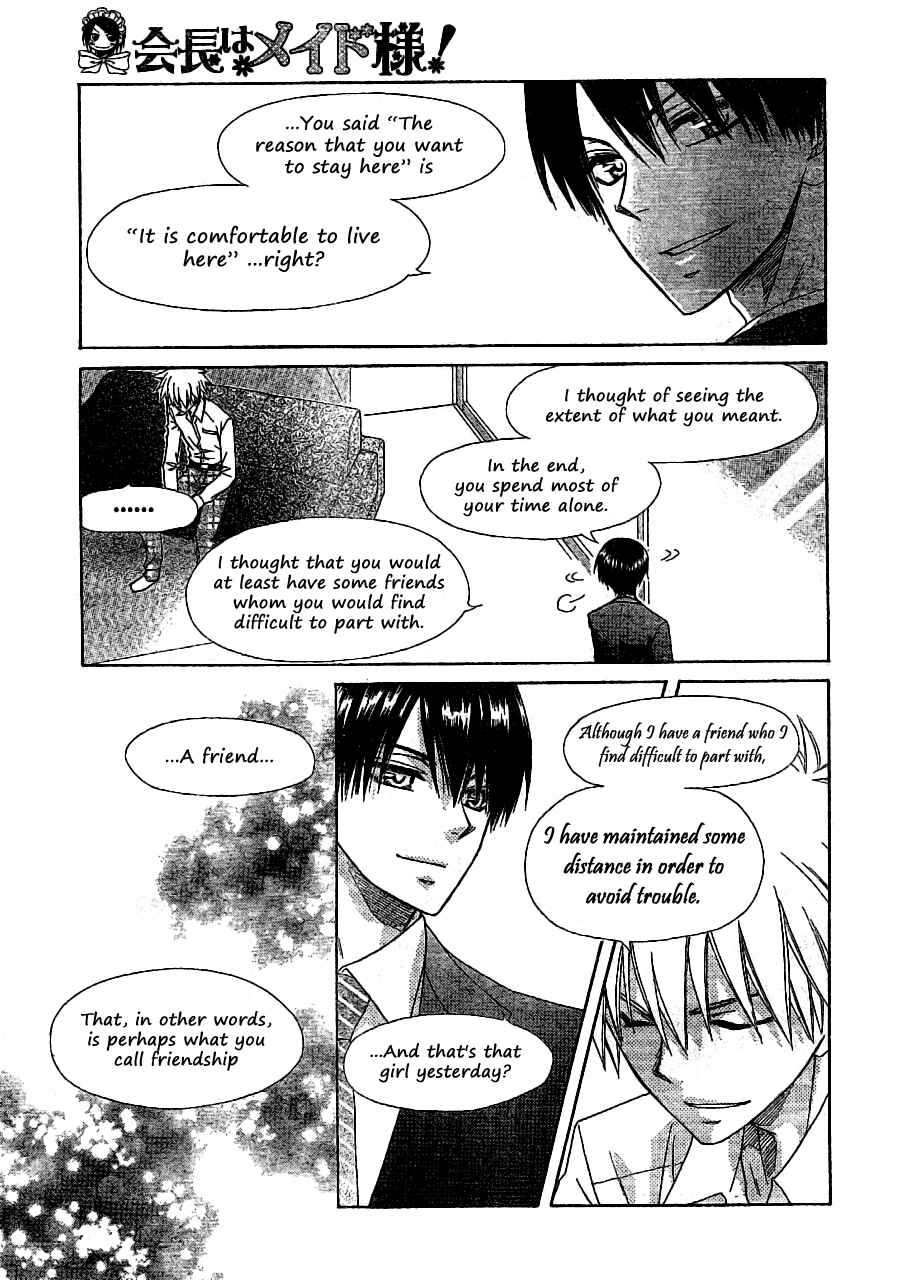 Page 21 Chapter 52 Kaichou wa Maid-sama!