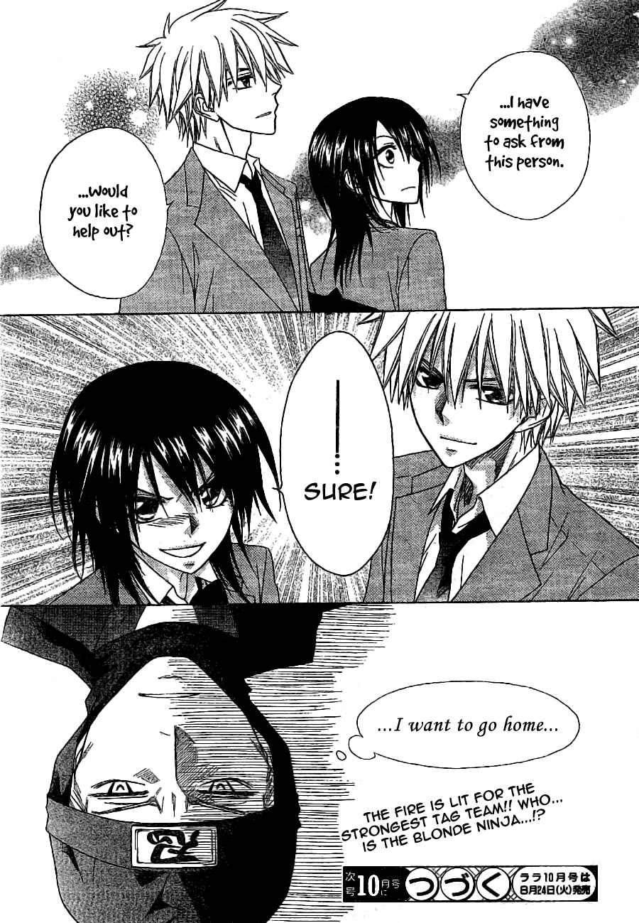 Page 33 Chapter 52 Kaichou wa Maid-sama!