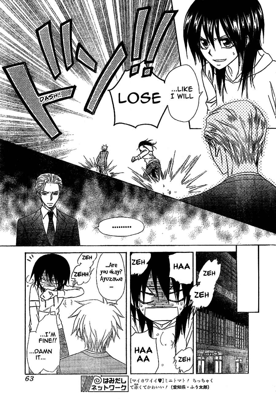 Page 7 Chapter 52 Kaichou wa Maid-sama!