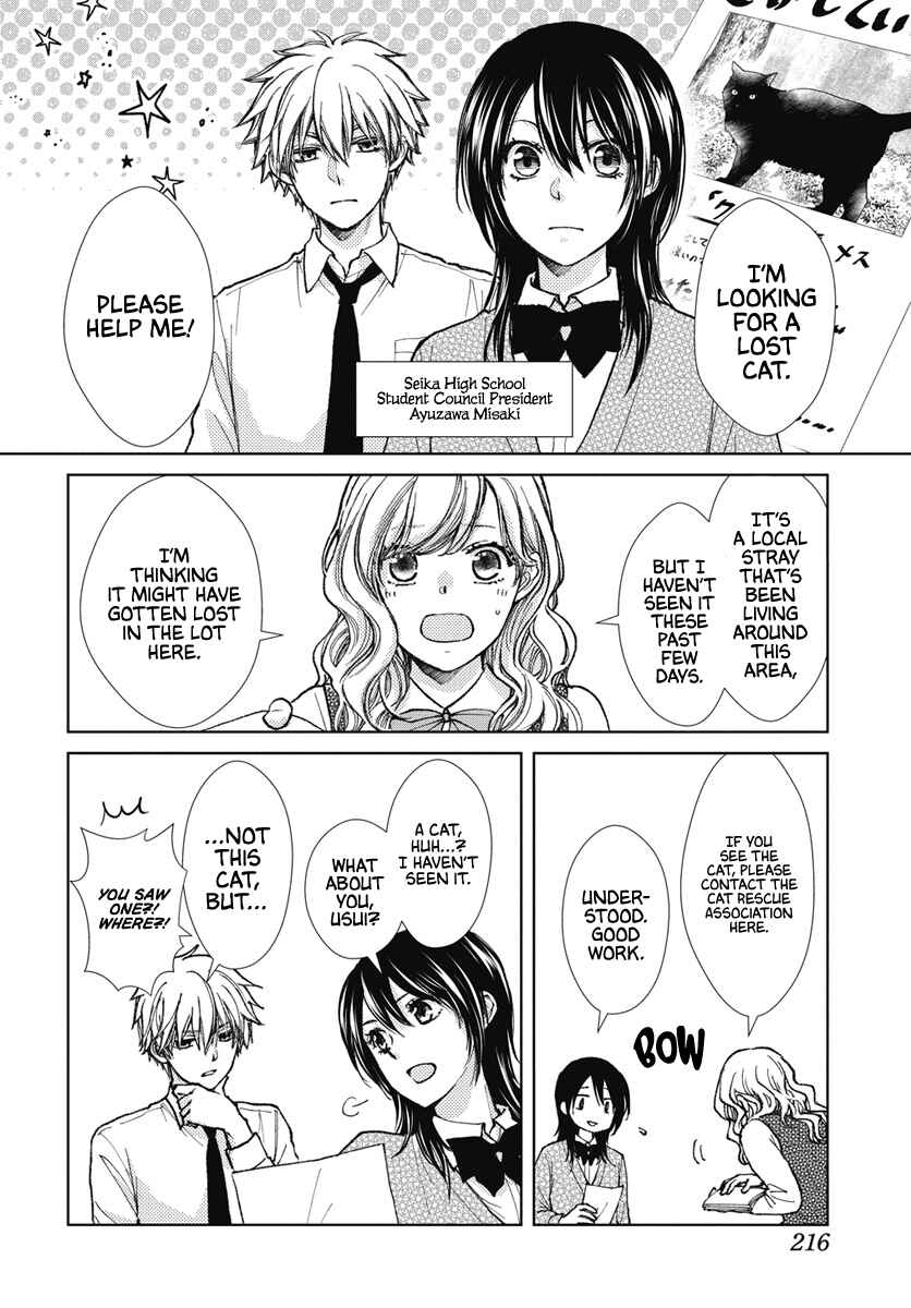 Page 4 Chapter 85.1 Kaichou wa Maid-sama!