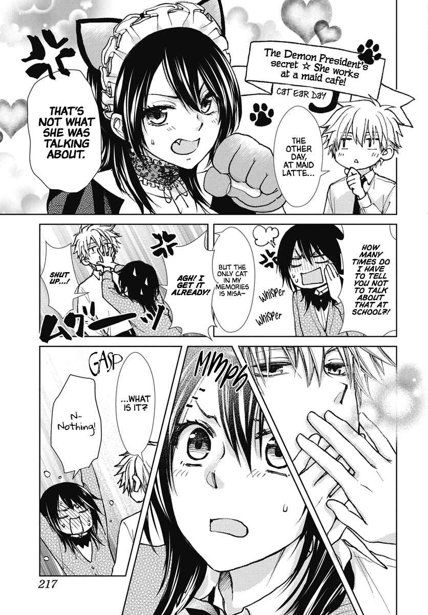Page 5 Chapter 85.1 Kaichou wa Maid-sama!