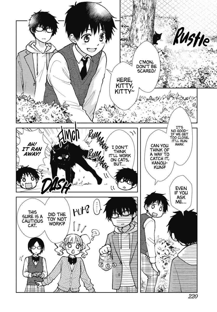 Page 8 Chapter 85.1 Kaichou wa Maid-sama!