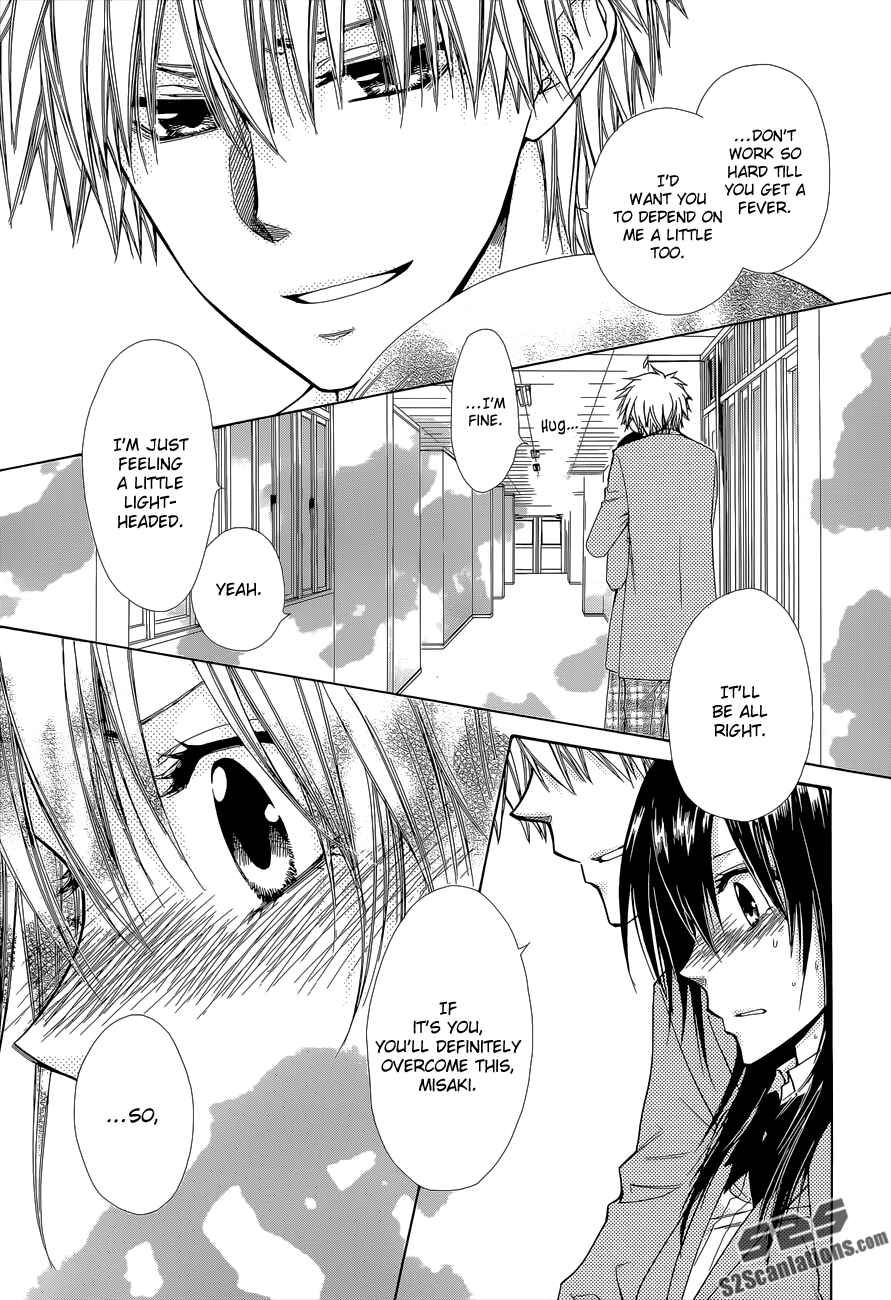 Page 15 Chapter 83 Kaichou wa Maid-sama!