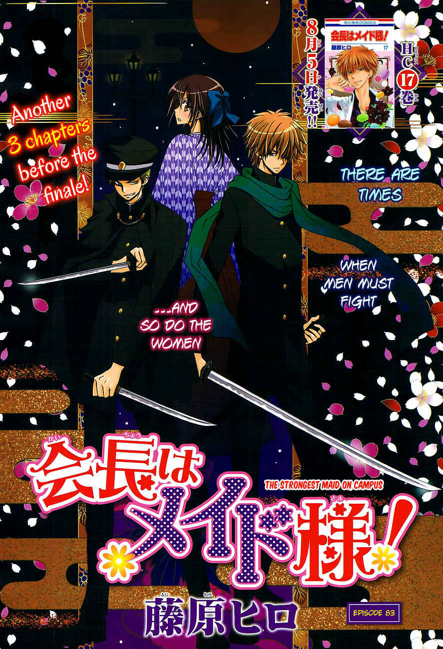 Page 2 Chapter 83 Kaichou wa Maid-sama!