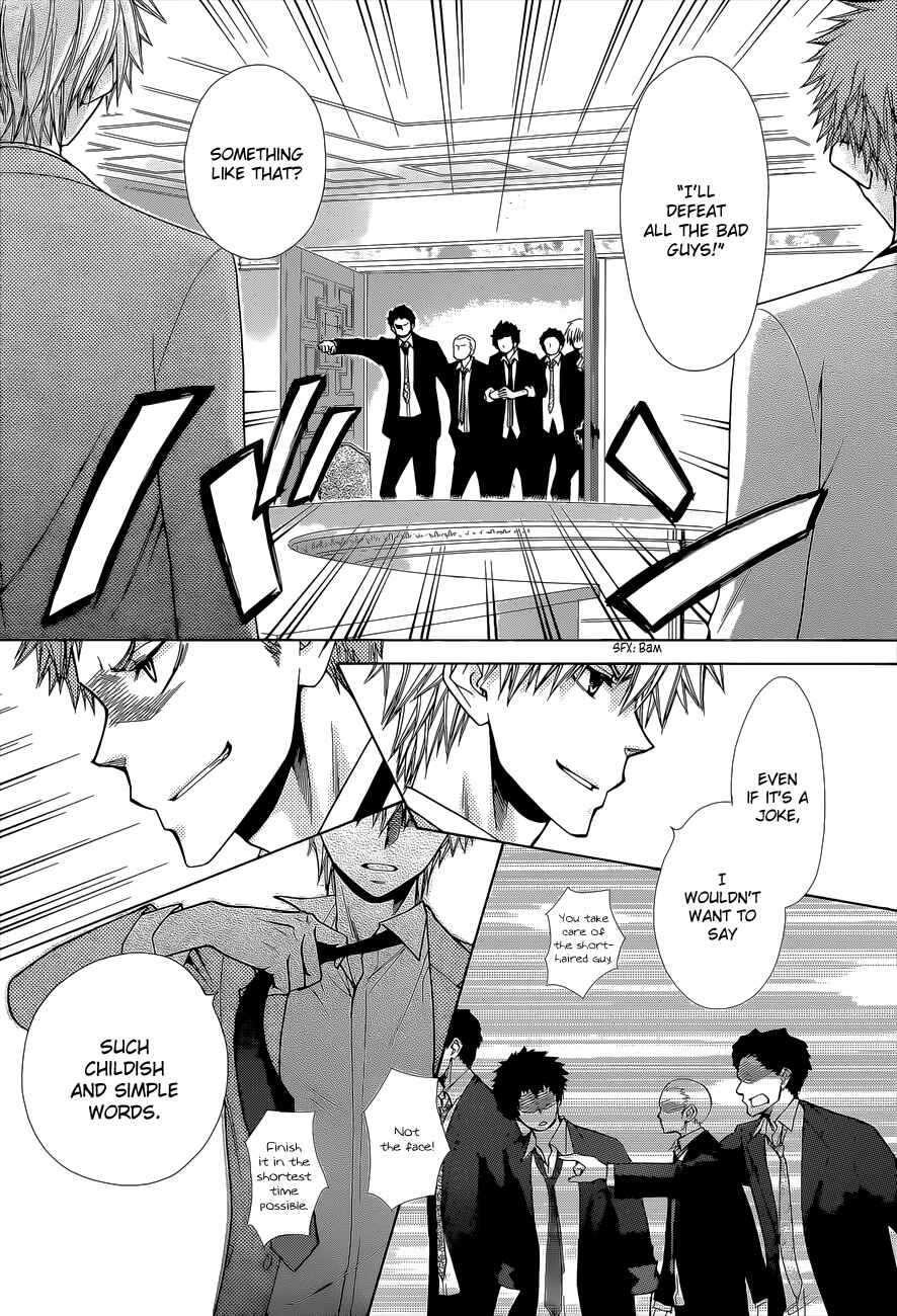 Page 20 Chapter 83 Kaichou wa Maid-sama!