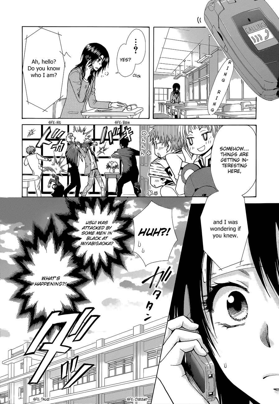 Page 22 Chapter 83 Kaichou wa Maid-sama!