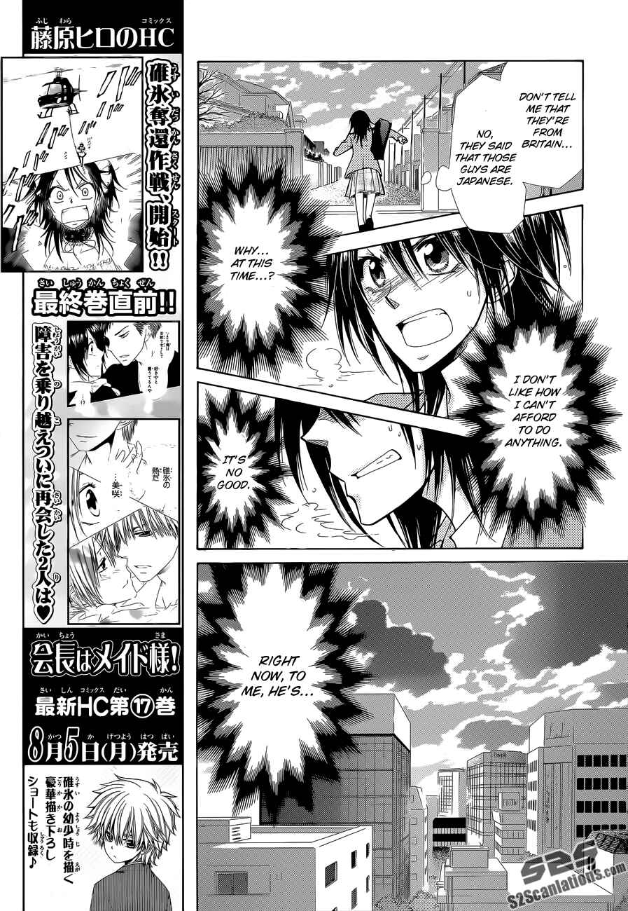 Page 23 Chapter 83 Kaichou wa Maid-sama!
