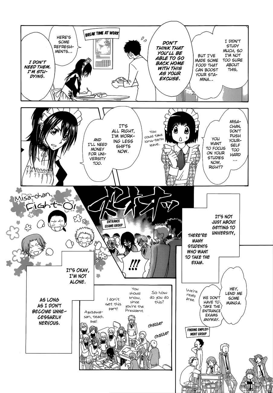 Page 6 Chapter 83 Kaichou wa Maid-sama!