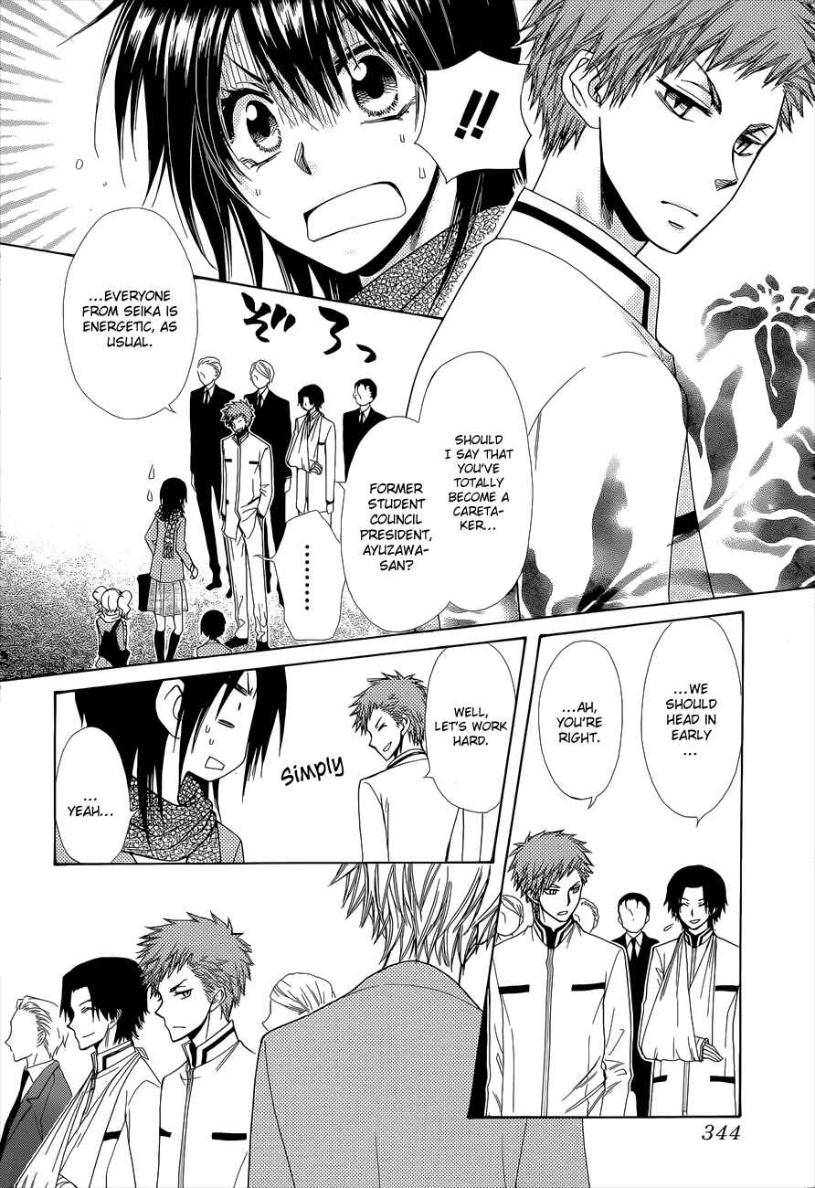 Page 8 Chapter 83 Kaichou wa Maid-sama!