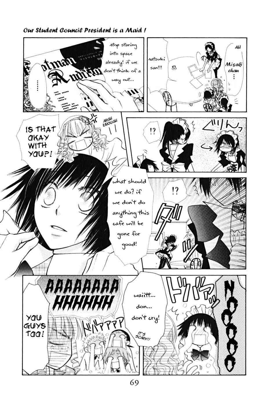 Page 31 Chapter 21 Kaichou wa Maid-sama!