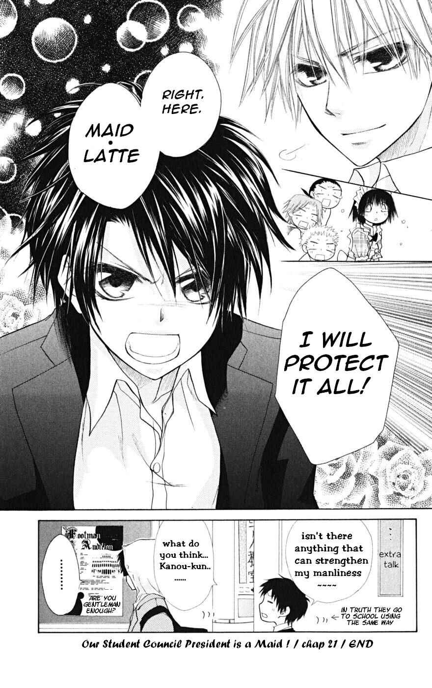 Page 33 Chapter 21 Kaichou wa Maid-sama!
