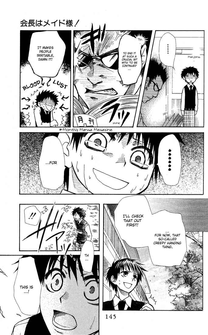 Page 11 Chapter 14 Kaichou wa Maid-sama!