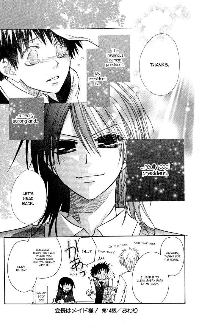 Page 18 Chapter 14 Kaichou wa Maid-sama!