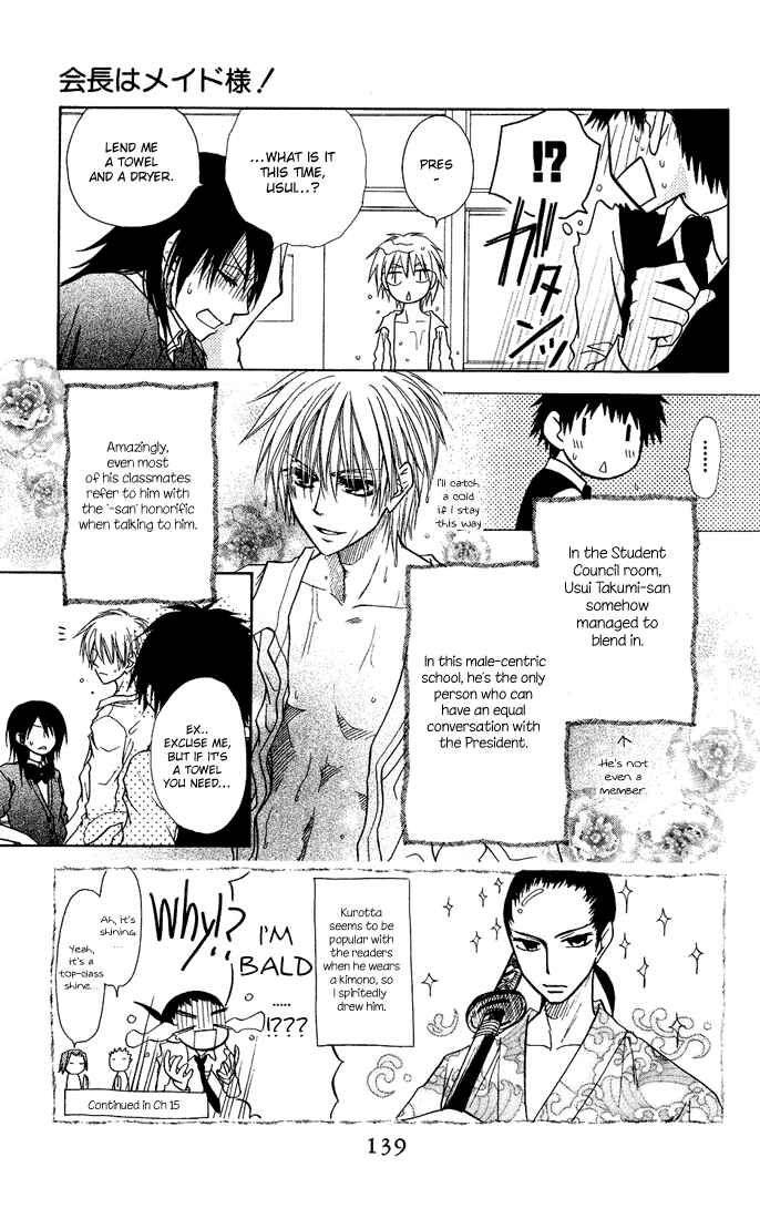 Page 5 Chapter 14 Kaichou wa Maid-sama!