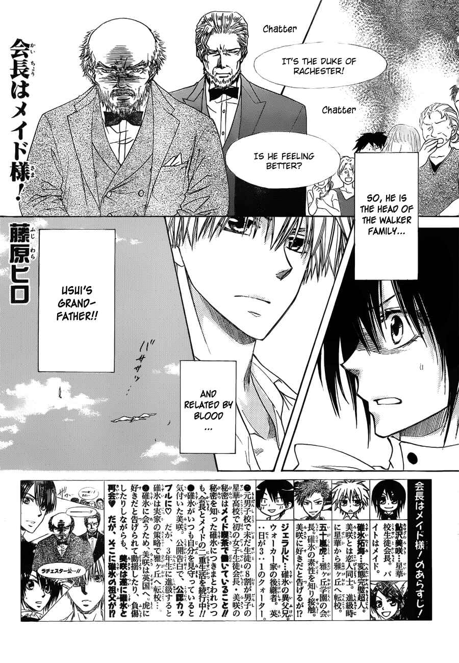 Page 1 Chapter 79 Kaichou wa Maid-sama!