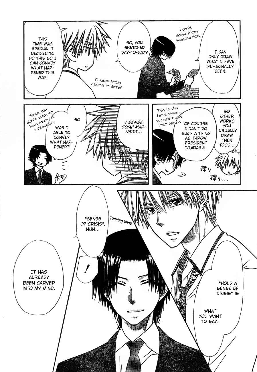 Page 16 Chapter 79 Kaichou wa Maid-sama!