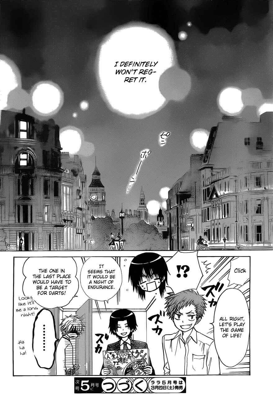 Page 32 Chapter 79 Kaichou wa Maid-sama!