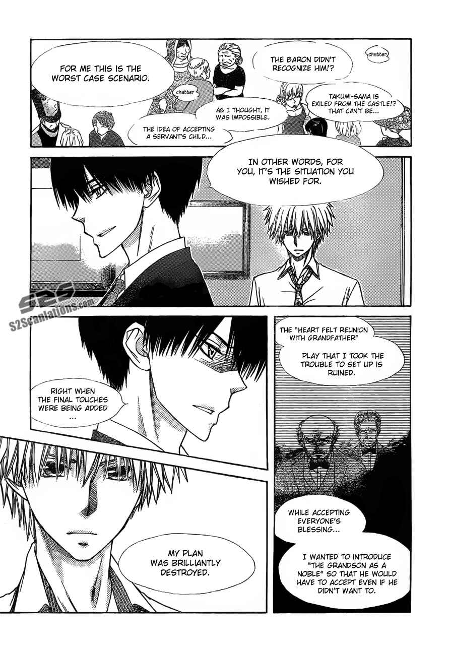 Page 9 Chapter 79 Kaichou wa Maid-sama!
