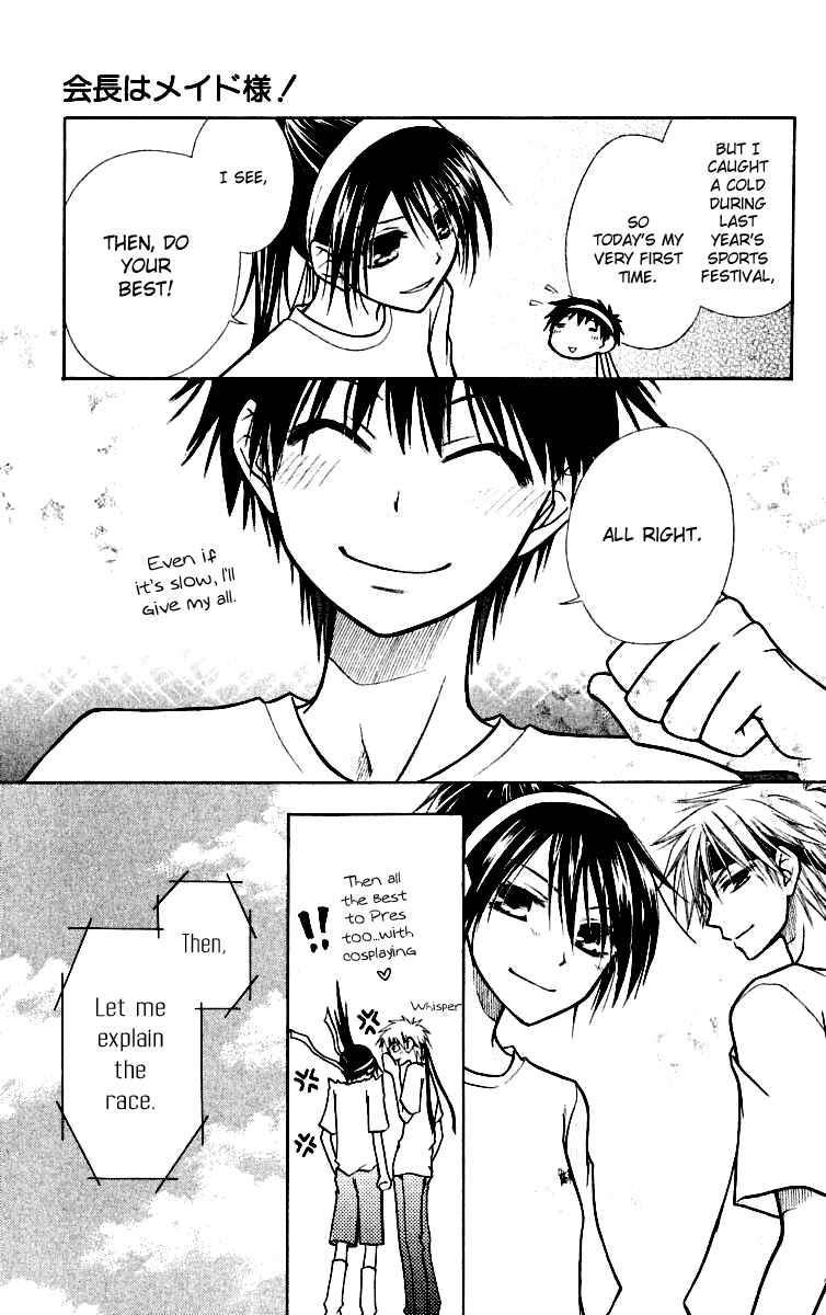 Page 13 Chapter 10 Kaichou wa Maid-sama!