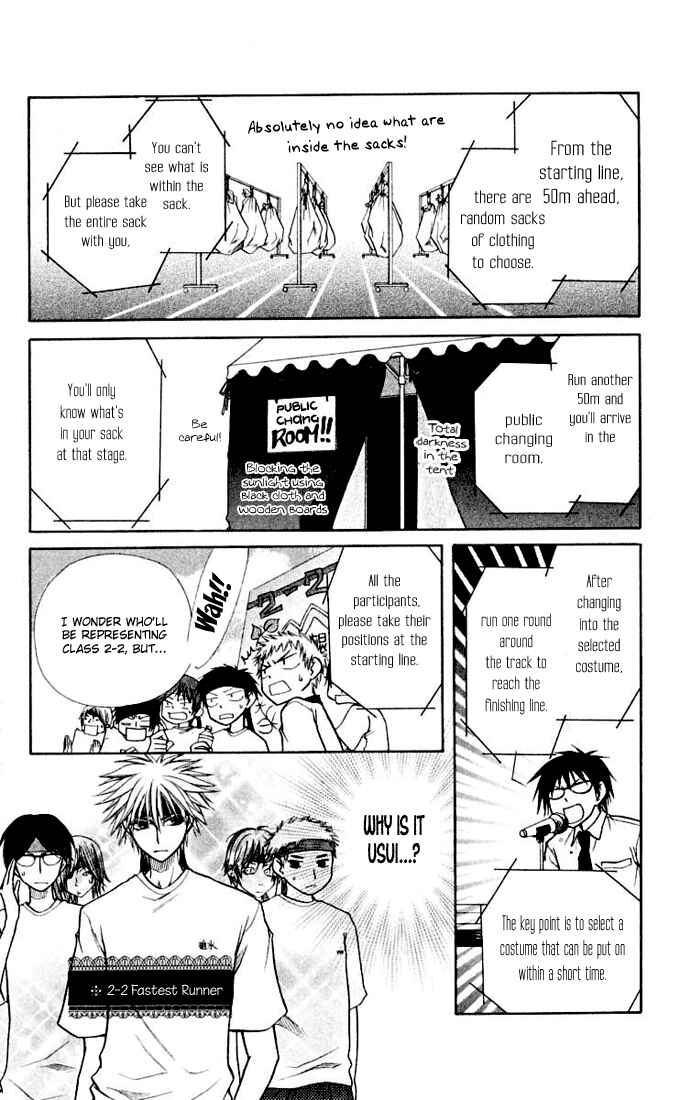 Page 14 Chapter 10 Kaichou wa Maid-sama!