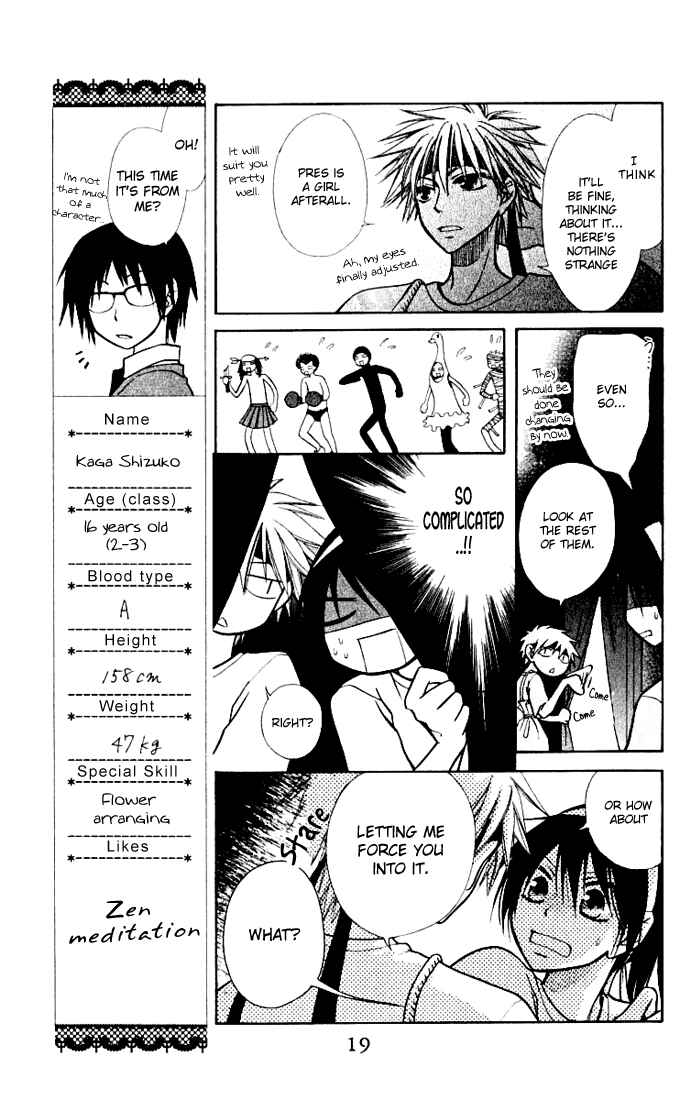 Page 19 Chapter 10 Kaichou wa Maid-sama!