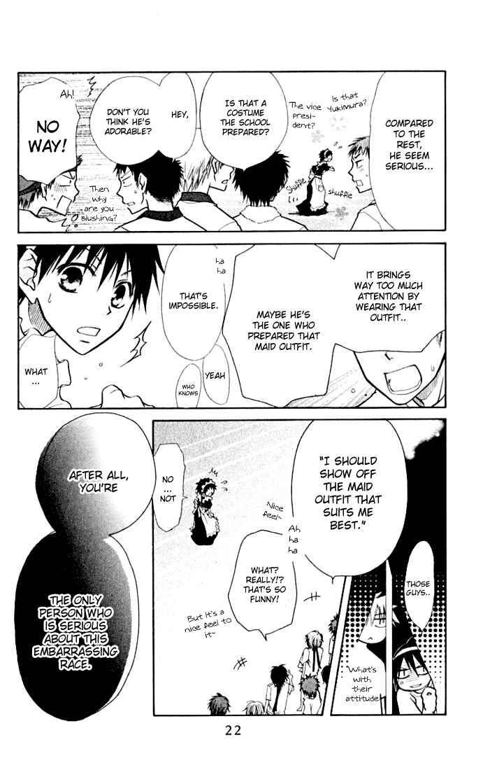 Page 22 Chapter 10 Kaichou wa Maid-sama!