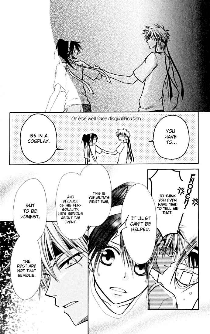 Page 24 Chapter 10 Kaichou wa Maid-sama!