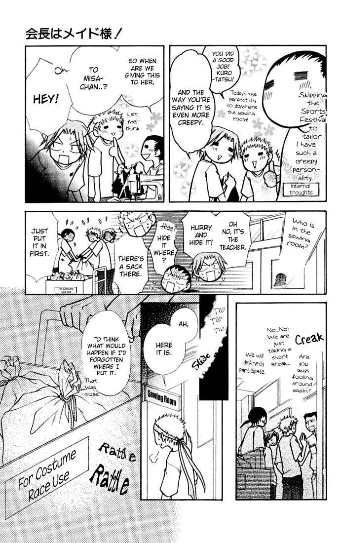Page 7 Chapter 10 Kaichou wa Maid-sama!