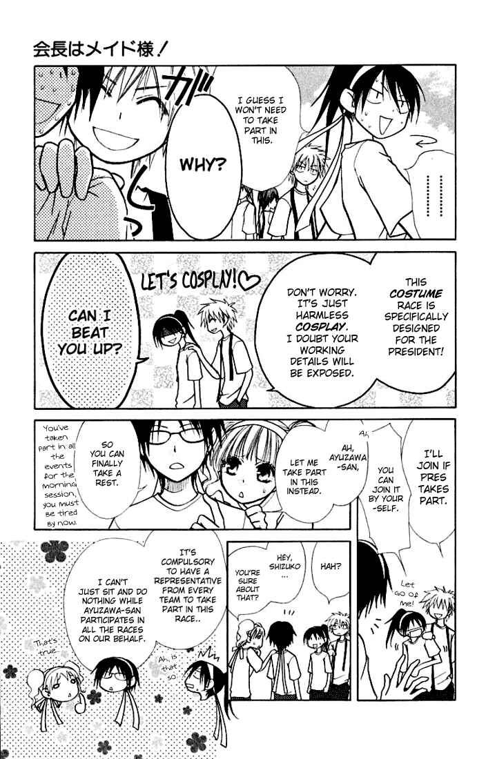 Page 9 Chapter 10 Kaichou wa Maid-sama!