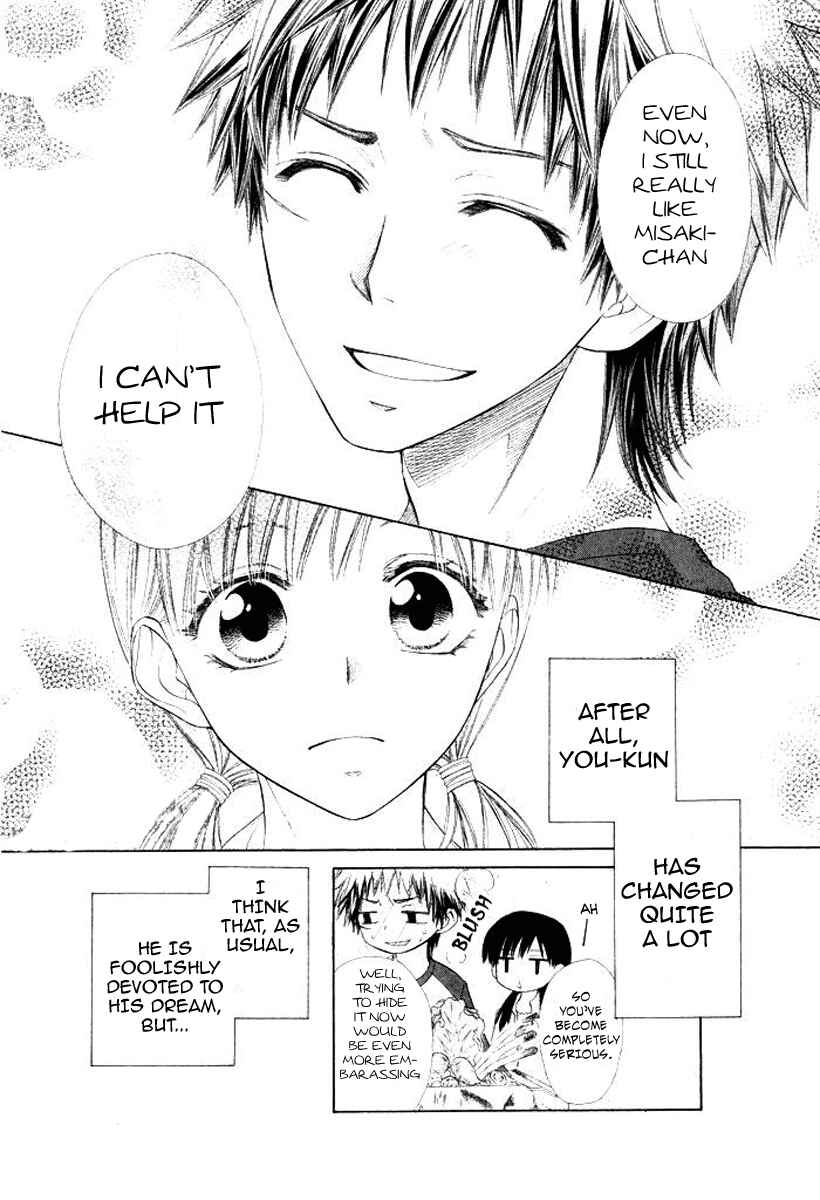 Page 12 Chapter 50.2 Kaichou wa Maid-sama!