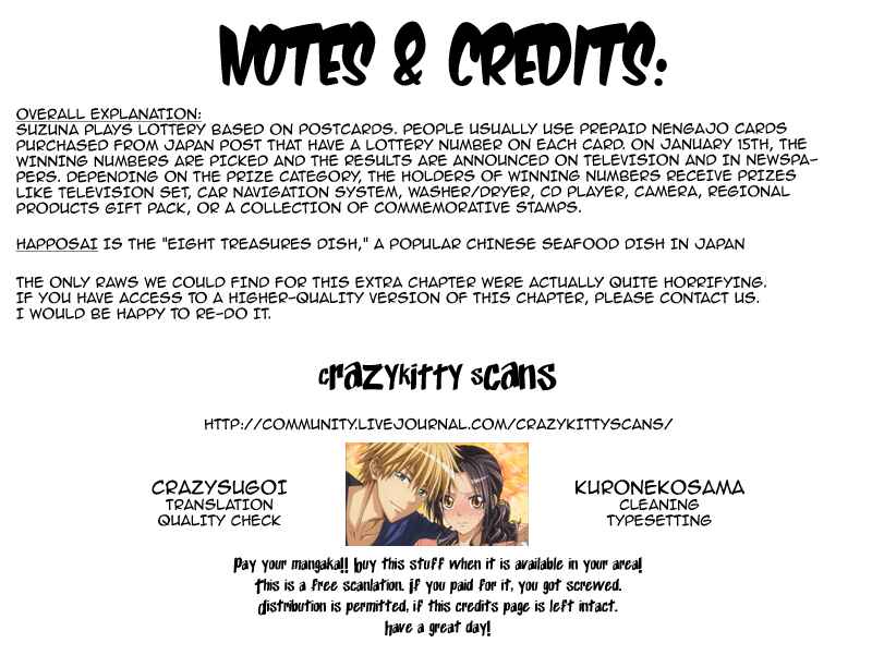 Page 17 Chapter 50.2 Kaichou wa Maid-sama!