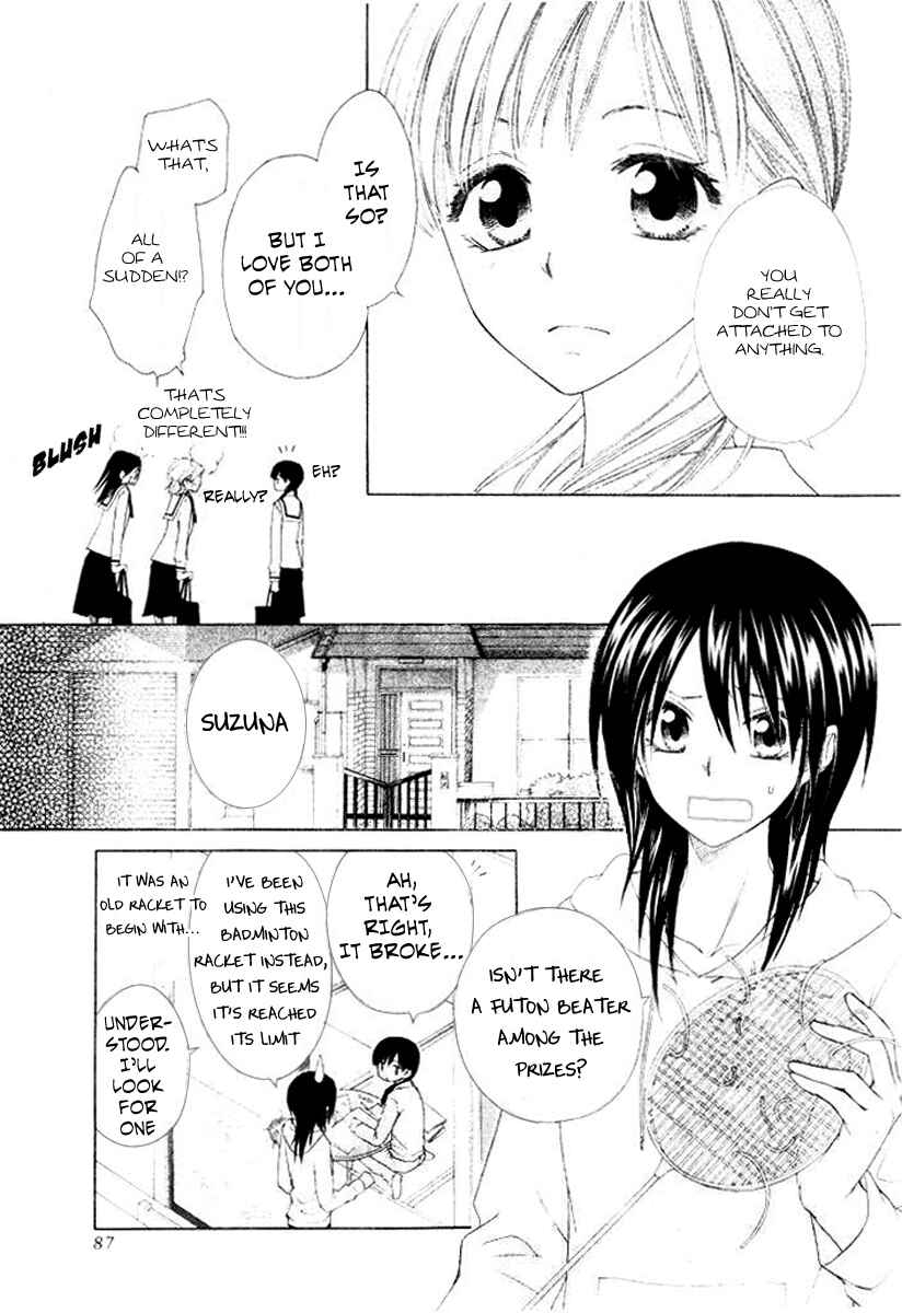 Page 5 Chapter 50.2 Kaichou wa Maid-sama!
