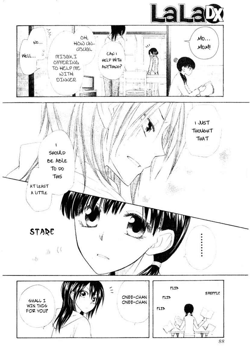 Page 6 Chapter 50.2 Kaichou wa Maid-sama!