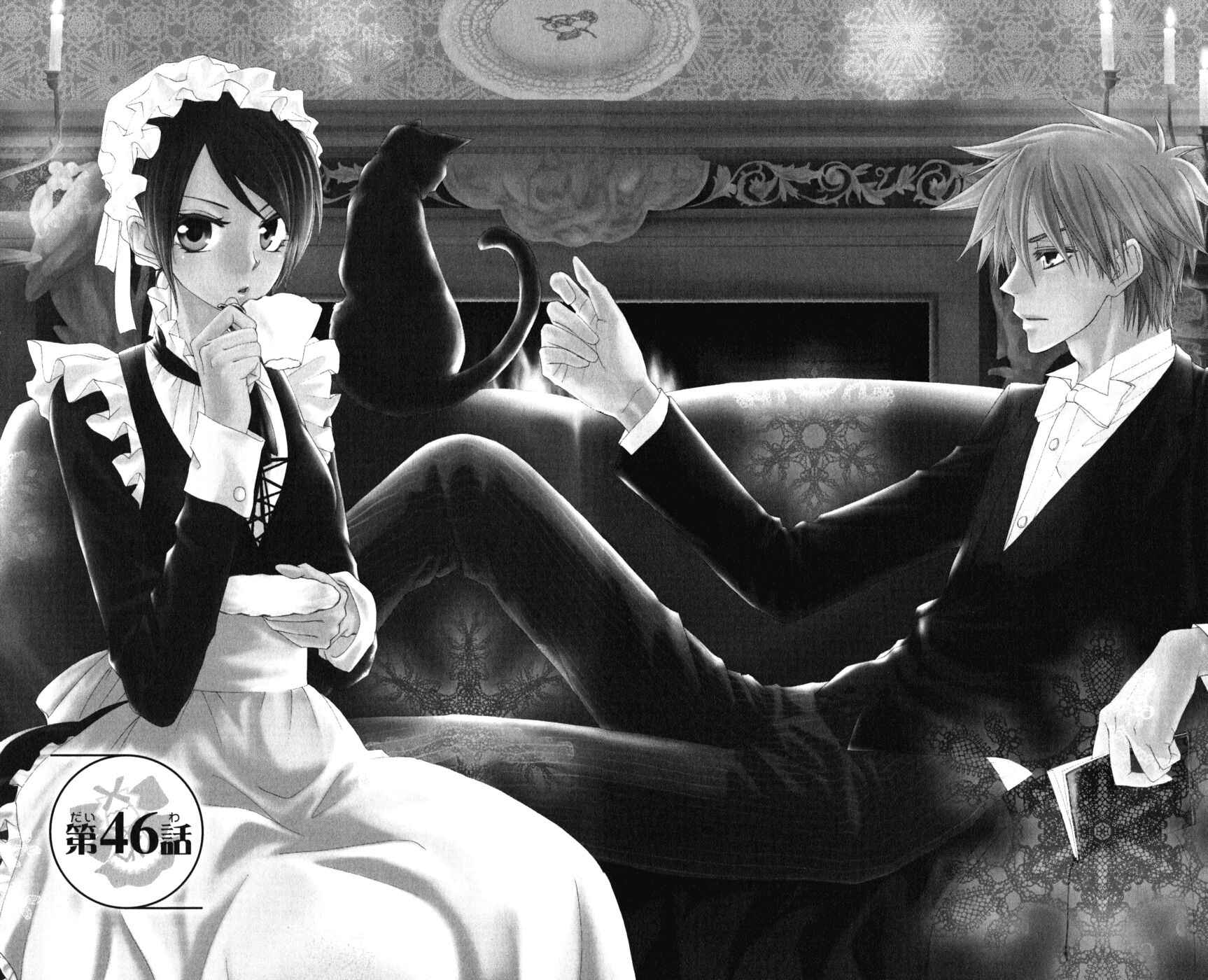 Page 1 Chapter 46 Kaichou wa Maid-sama!
