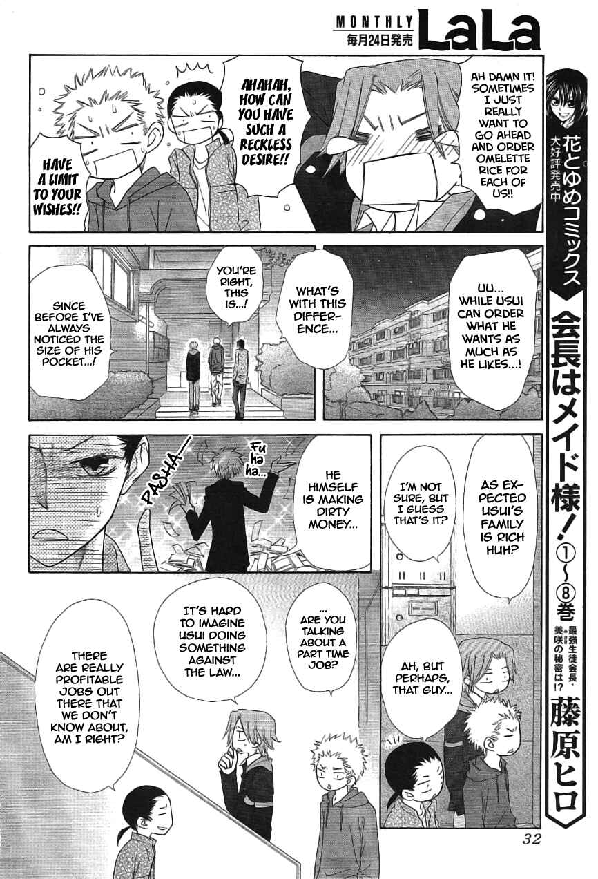 Page 13 Chapter 46 Kaichou wa Maid-sama!