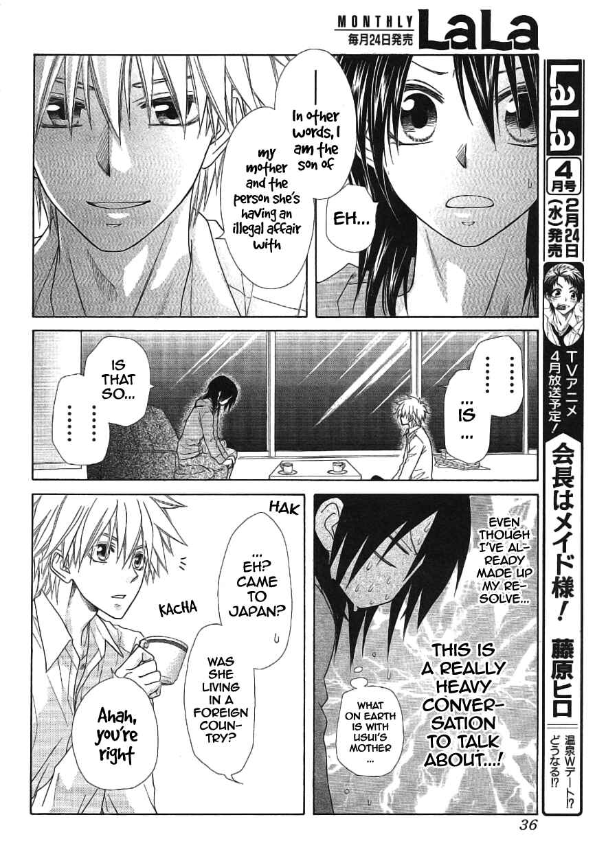 Page 17 Chapter 46 Kaichou wa Maid-sama!