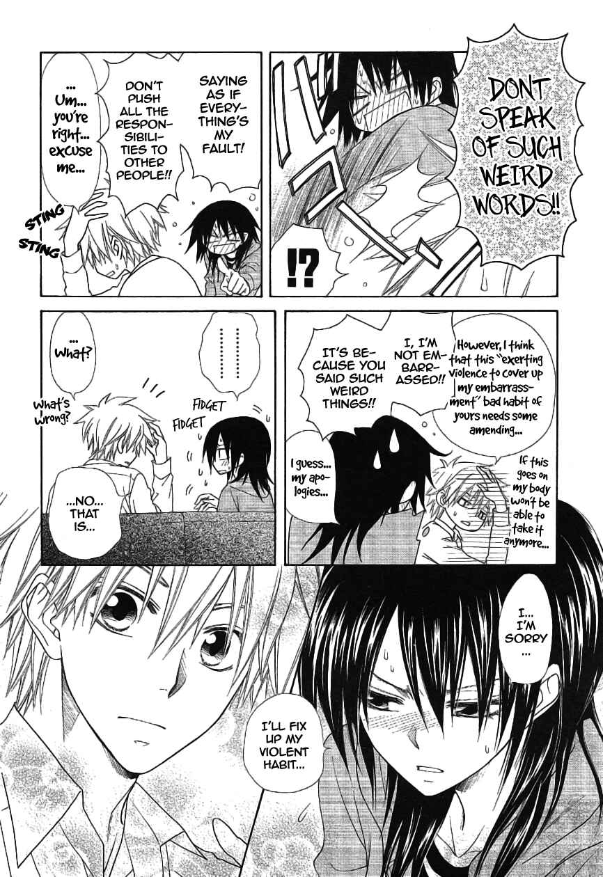 Page 27 Chapter 46 Kaichou wa Maid-sama!